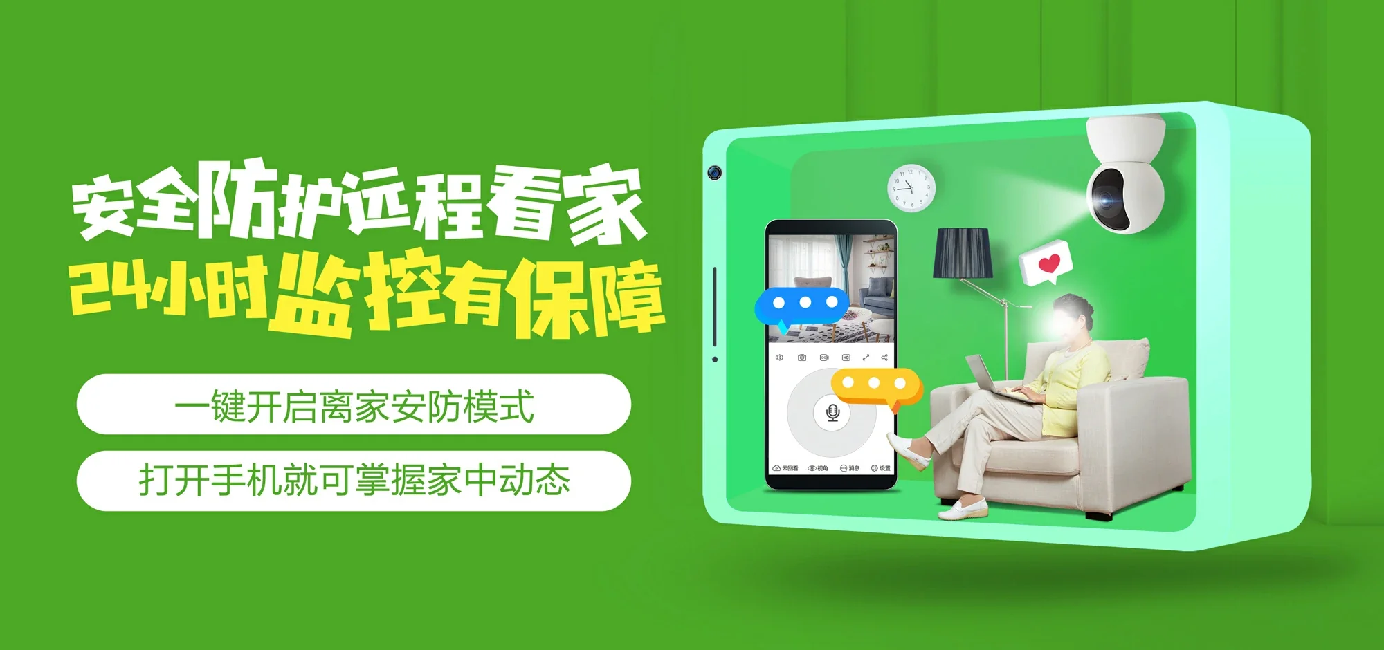 中国电信 烟台高新技术产业开发区电信宽带 宽带套餐