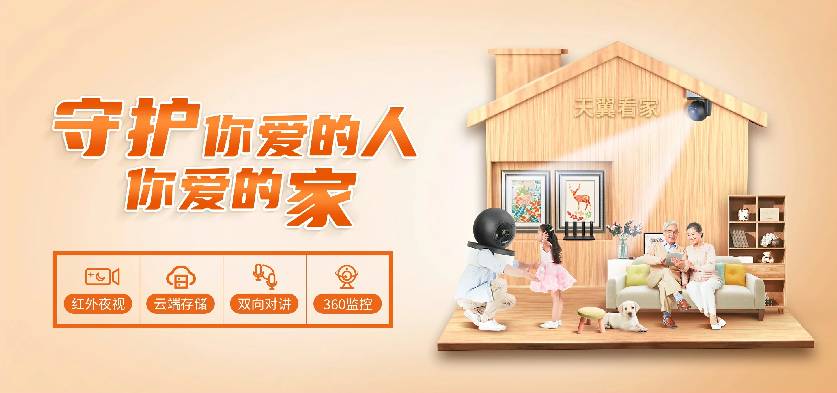 中国电信 烟台高新技术产业开发区电信宽带 宽带套餐